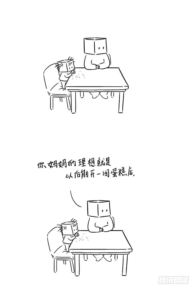 妈妈的理想就是我们的理想-第62话