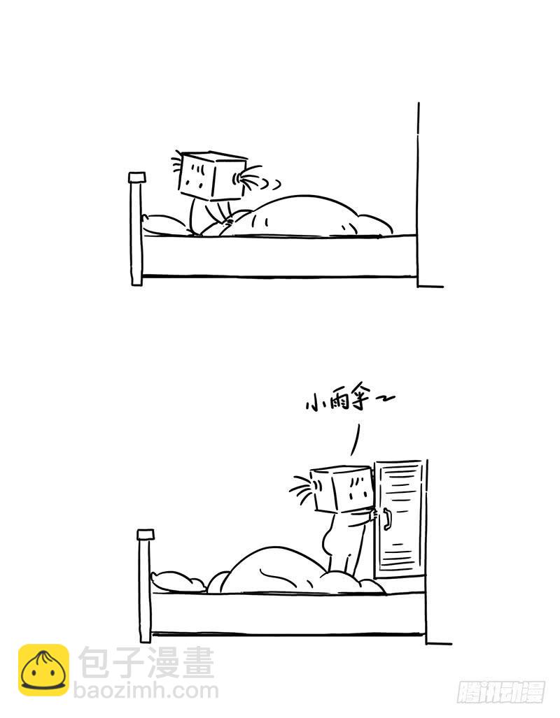 蓝色小雨伞-第70话