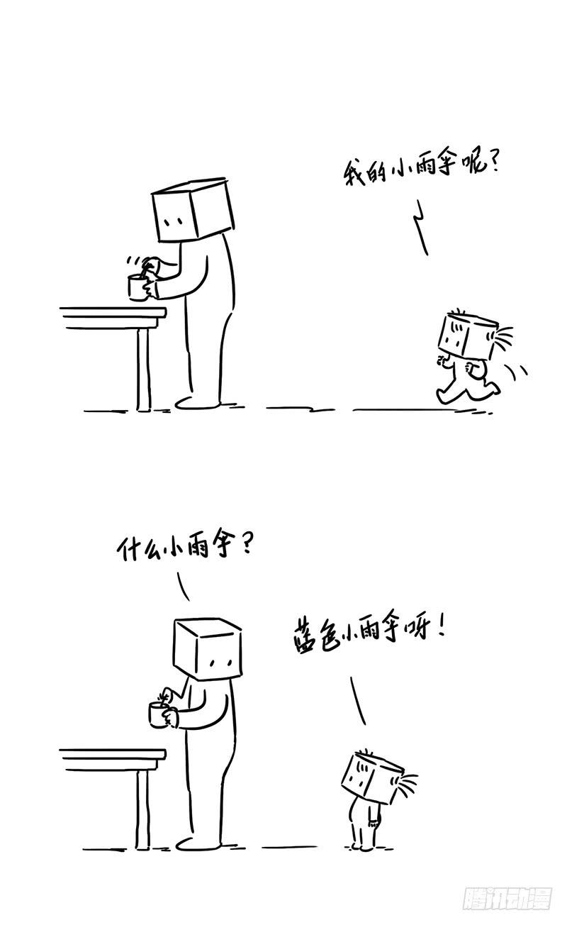 蓝色小雨伞-第70话