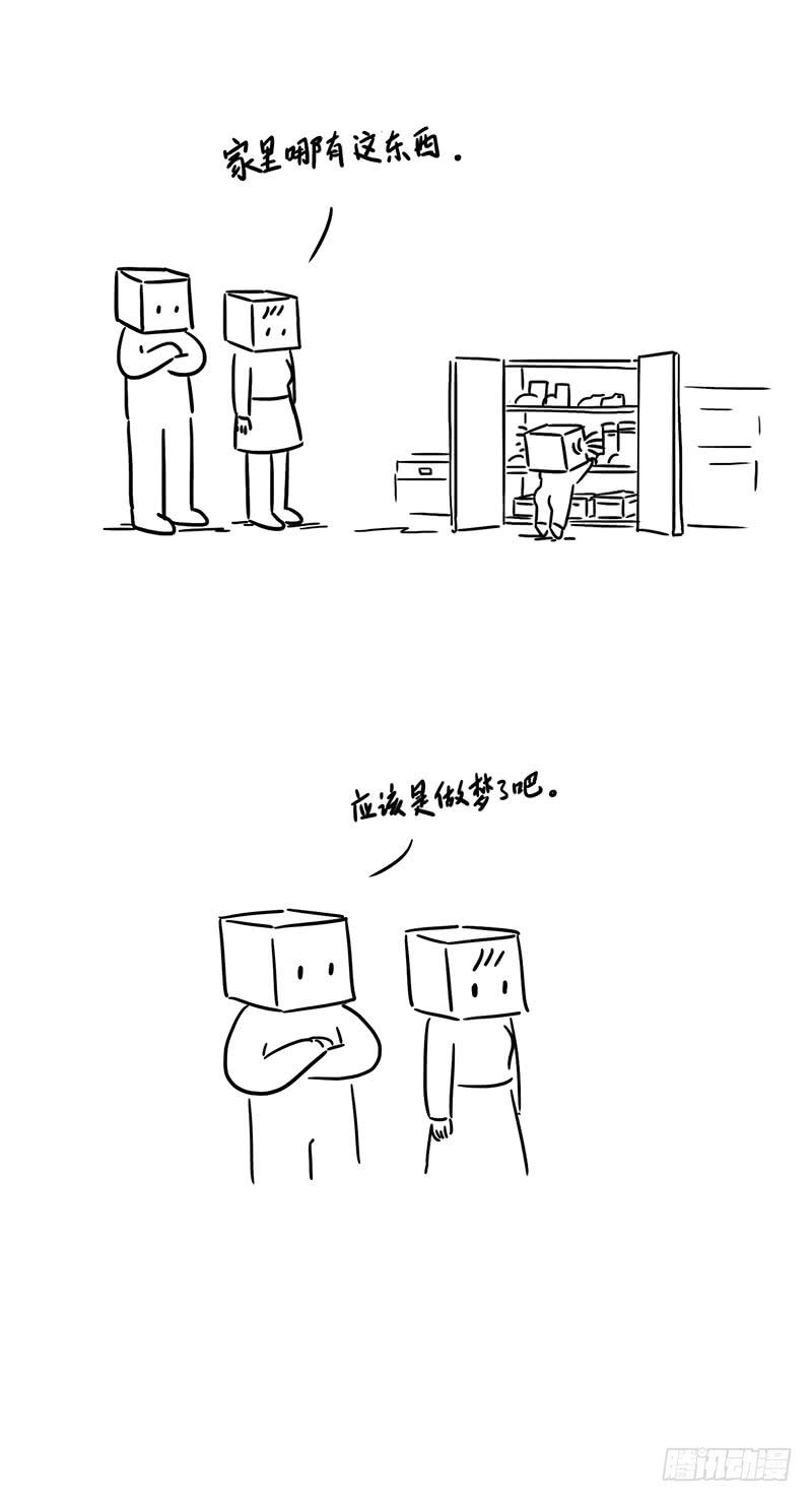 蓝色小雨伞-第70话