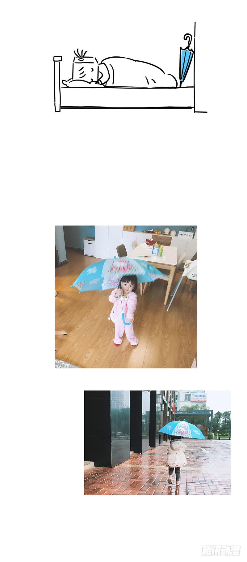 蓝色小雨伞-第70话