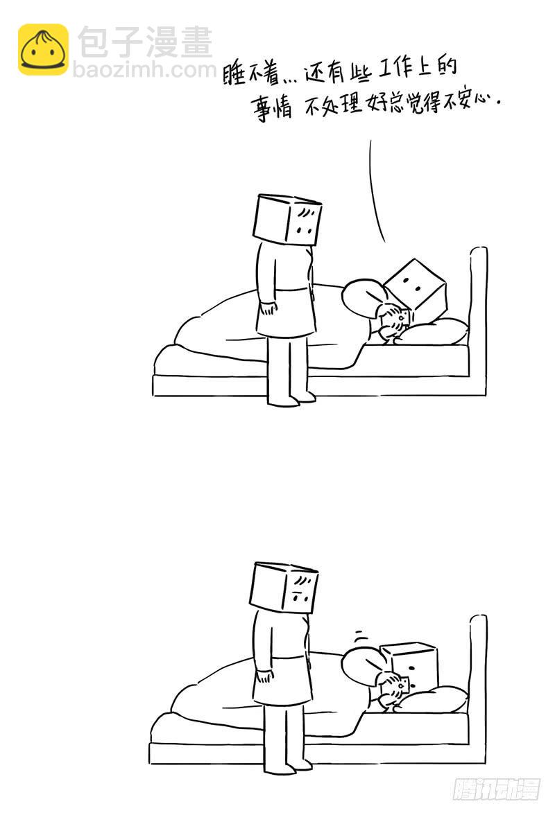 还是和你做小朋友比较好-第74话