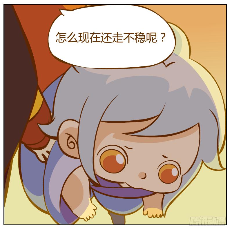 奇怪的和尚-第2话