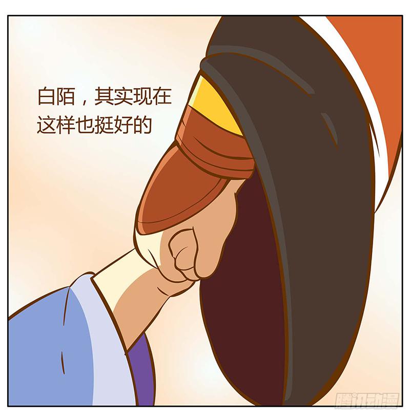 奇怪的和尚-第2话