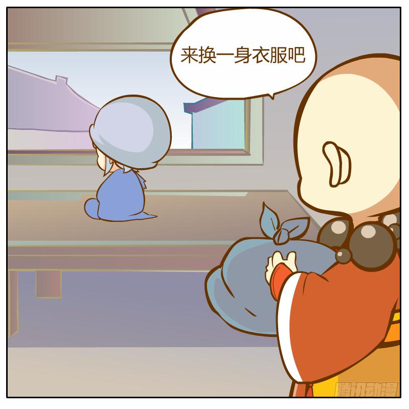 不速之客(1/3)-第12话