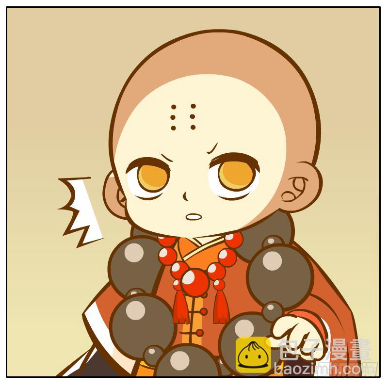 不速之客(1/3)-第12话