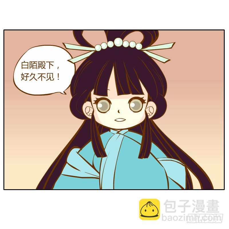 不速之客(1/3)-第12话