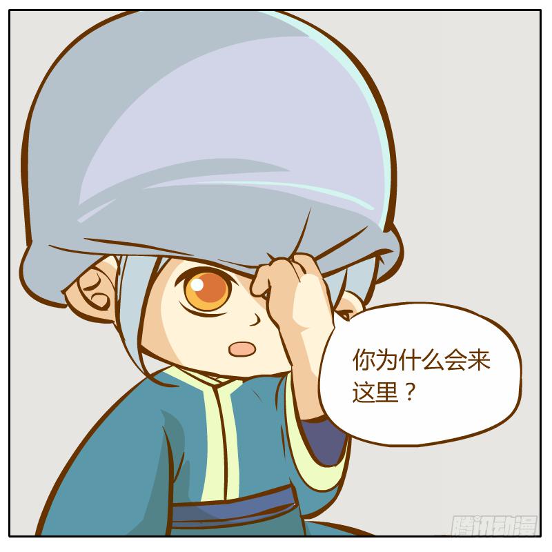 不速之客(1/3)-第12话