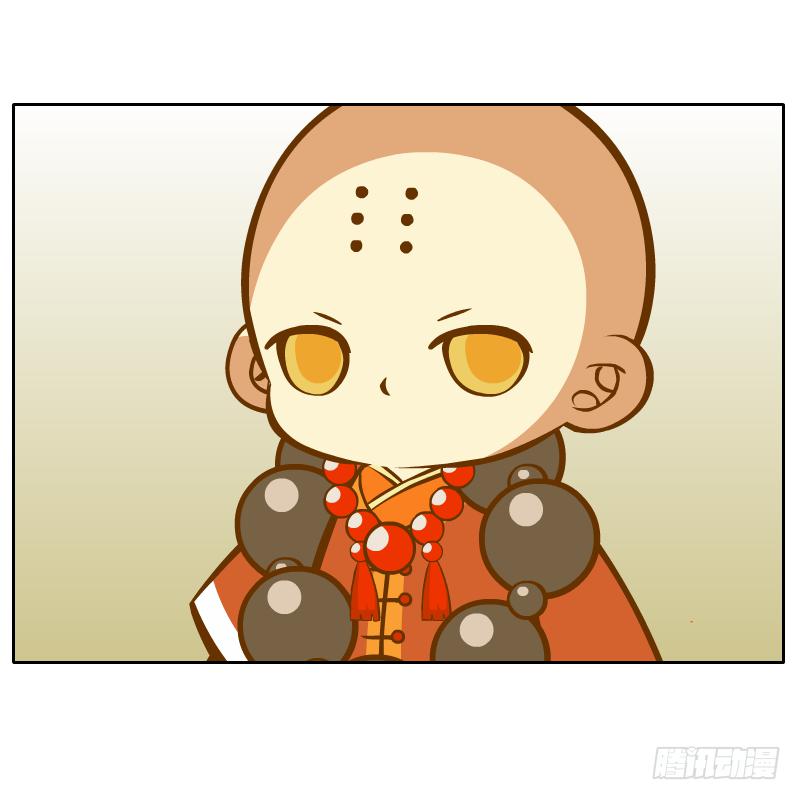 不速之客(1/3)-第12话