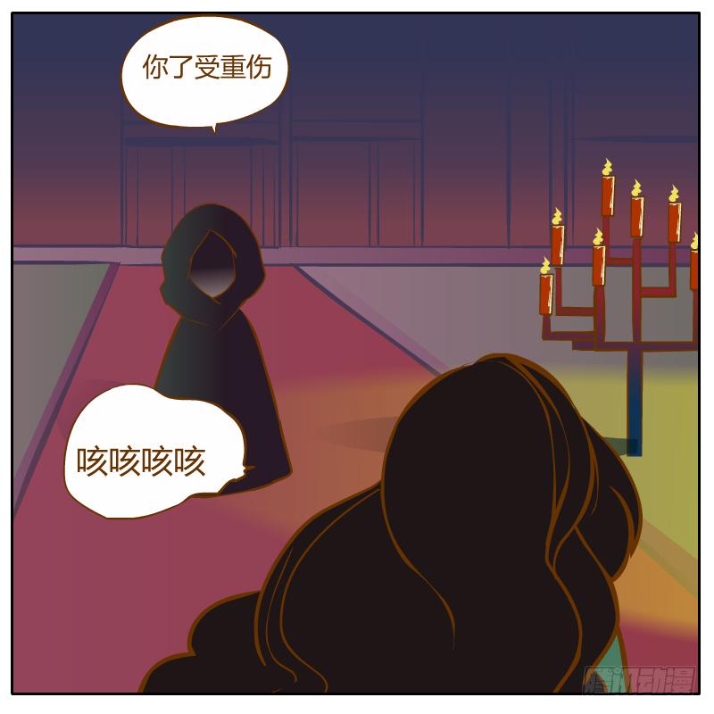 不速之客(1/3)-第12话