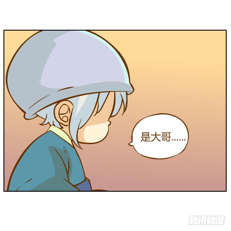 不速之客(1/3)-第12话