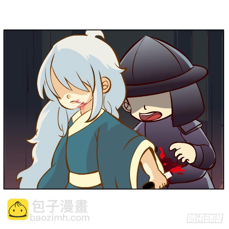 你所做的都是为了他(1/2)-第14话