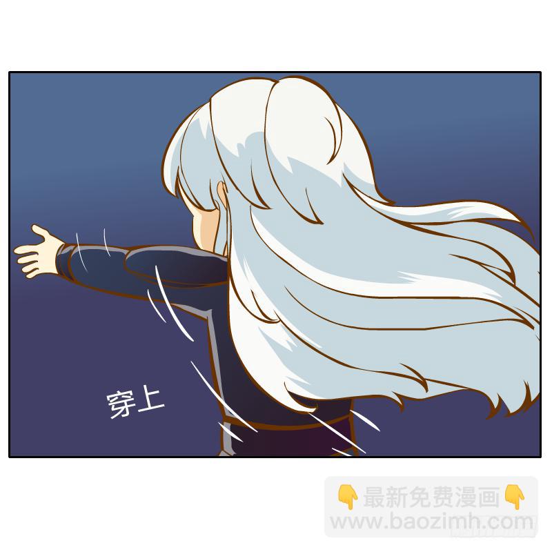 你所做的都是为了他(1/2)-第14话