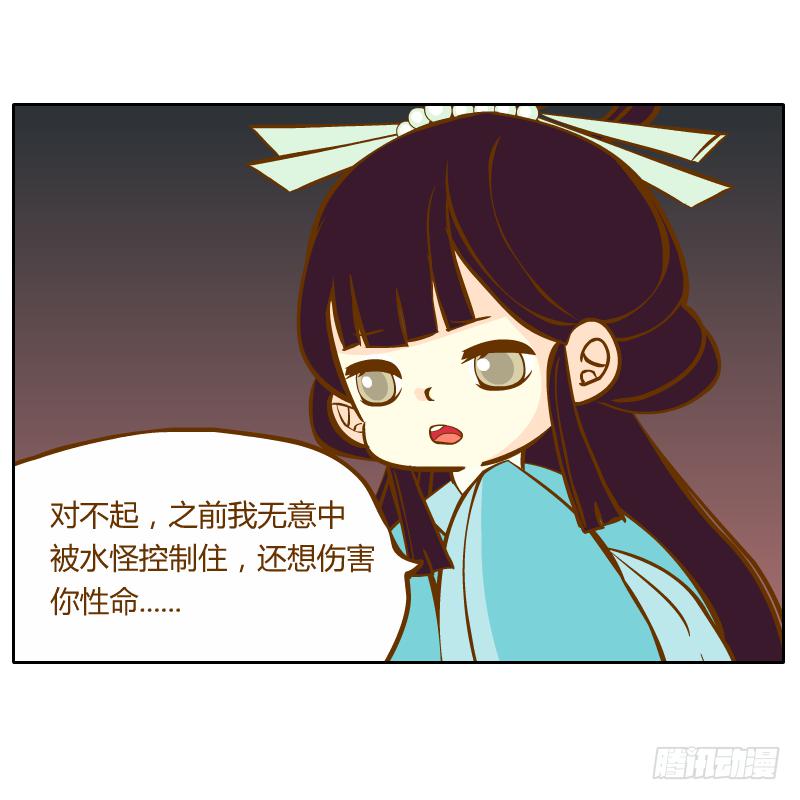 你所做的都是为了他(1/2)-第14话