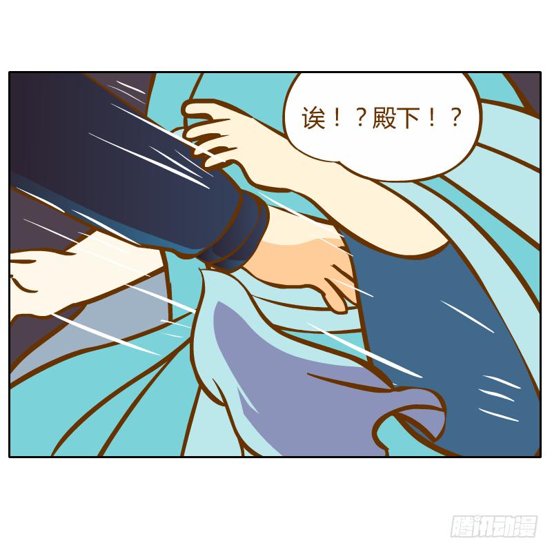 你所做的都是为了他(1/2)-第14话