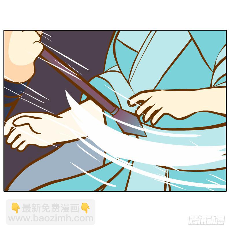 你所做的都是为了他(1/2)-第14话