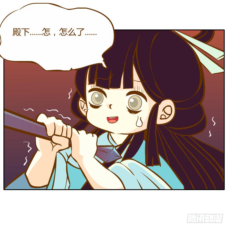 你所做的都是为了他(1/2)-第14话