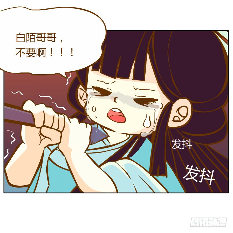 你所做的都是为了他(1/2)-第14话