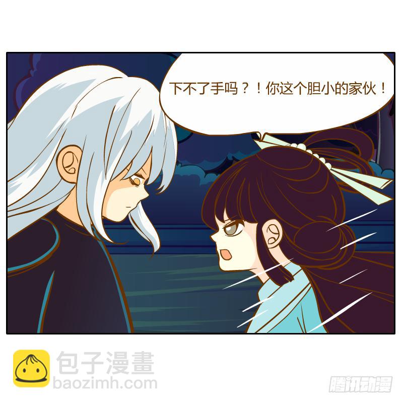 你所做的都是为了他(1/2)-第14话