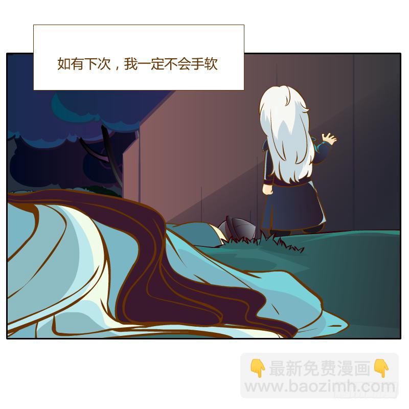 你所做的都是为了他(1/2)-第14话