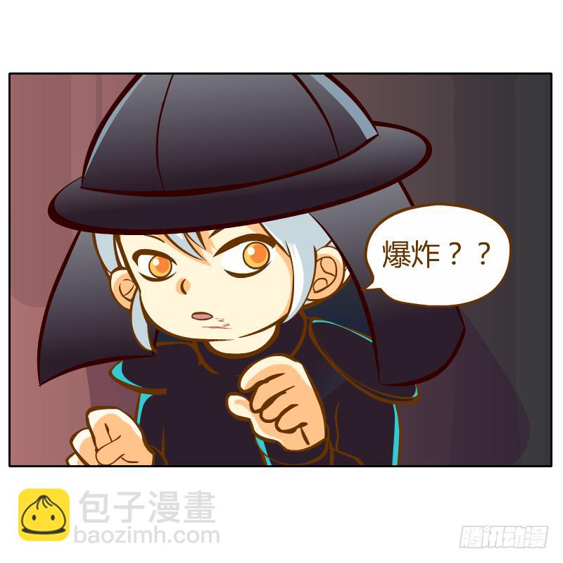 你所做的都是为了他(1/2)-第14话