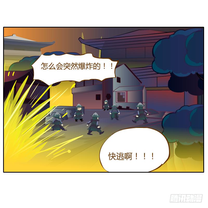 你所做的都是为了他(1/2)-第14话