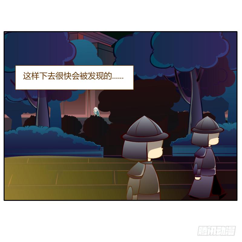 你所做的都是为了他(1/2)-第14话