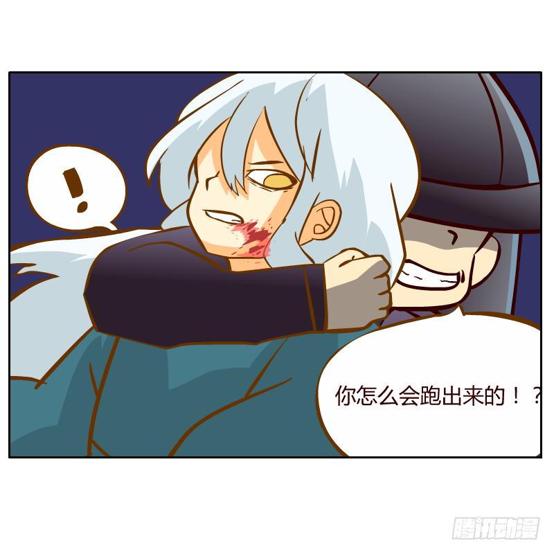 你所做的都是为了他(1/2)-第14话