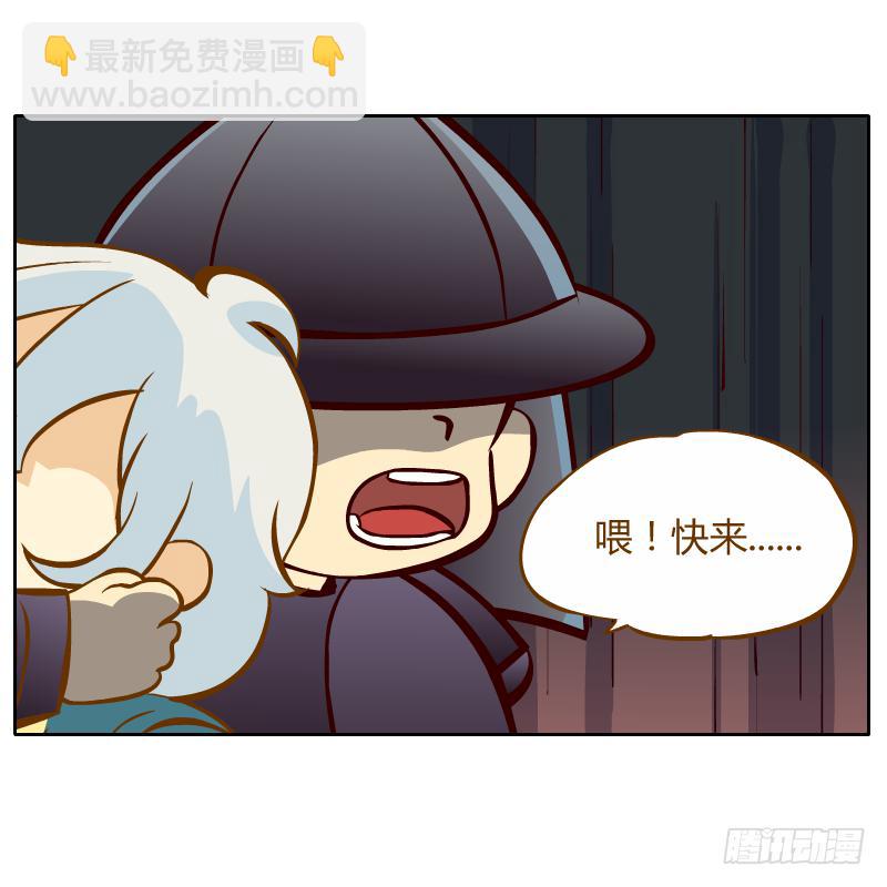 你所做的都是为了他(1/2)-第14话