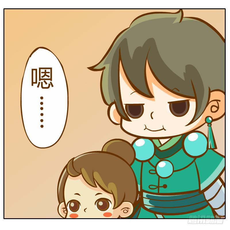 倾诉(1/2)-第16话