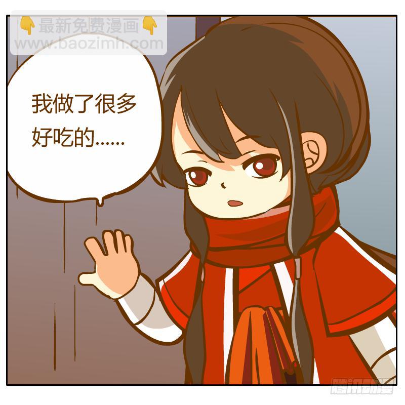 倾诉(1/2)-第16话