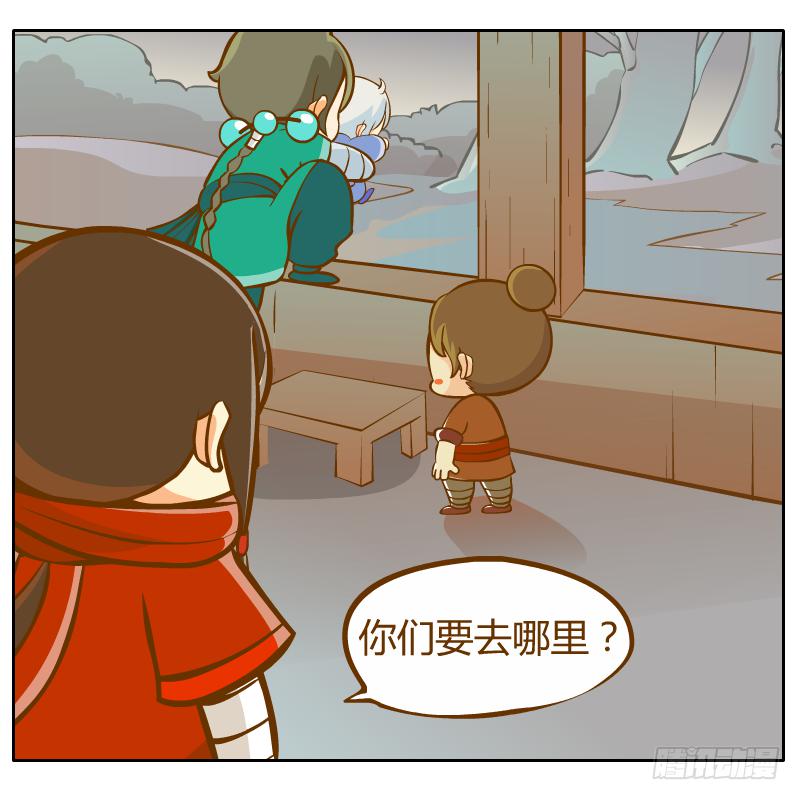 倾诉(1/2)-第16话