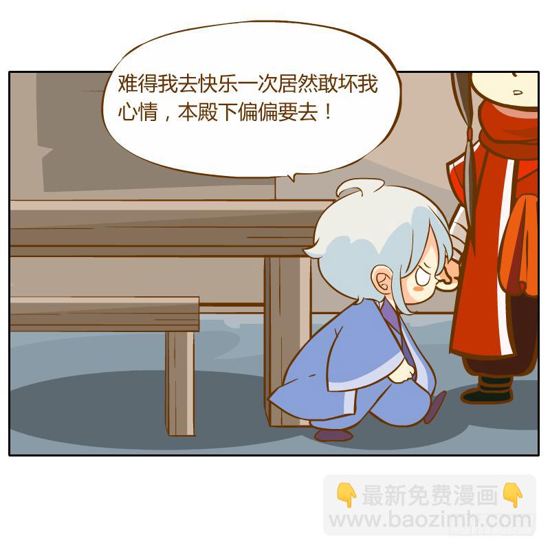 诡异(1/2)-第18话