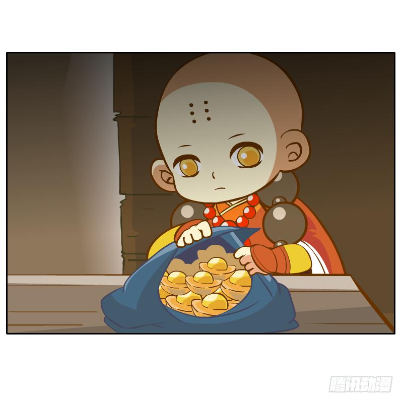 诡异(1/2)-第18话