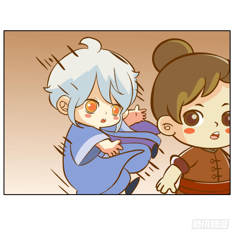 诡异(1/2)-第18话