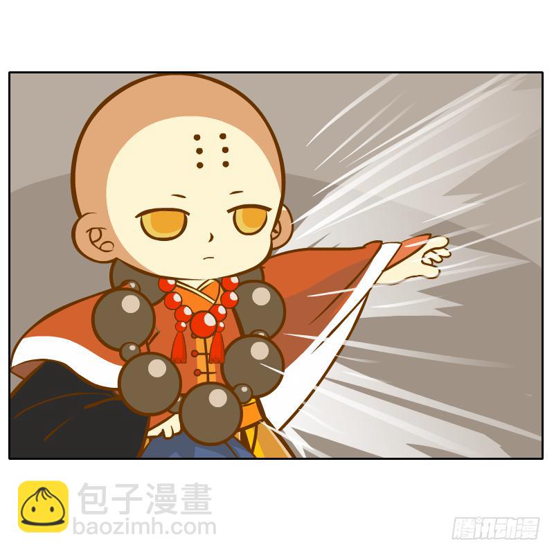 诡异(1/2)-第18话