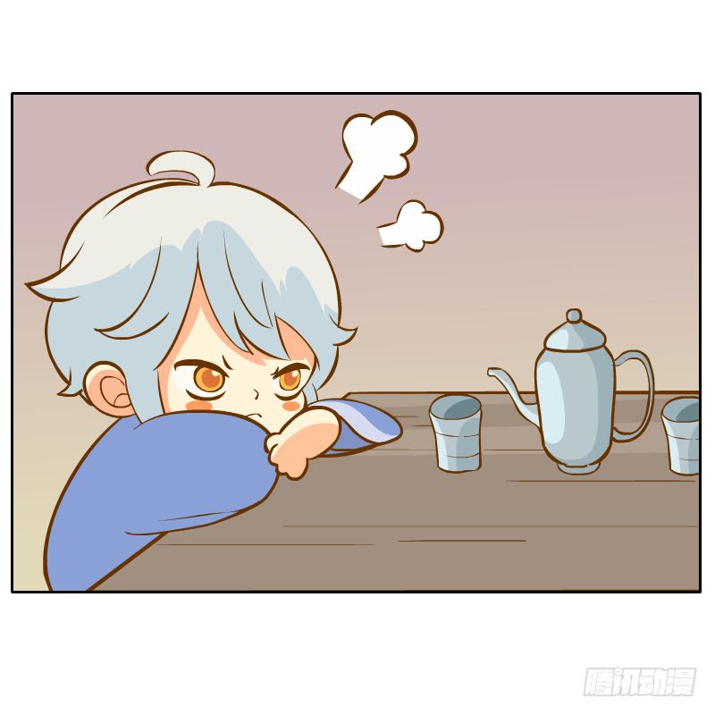 诡异(1/2)-第18话