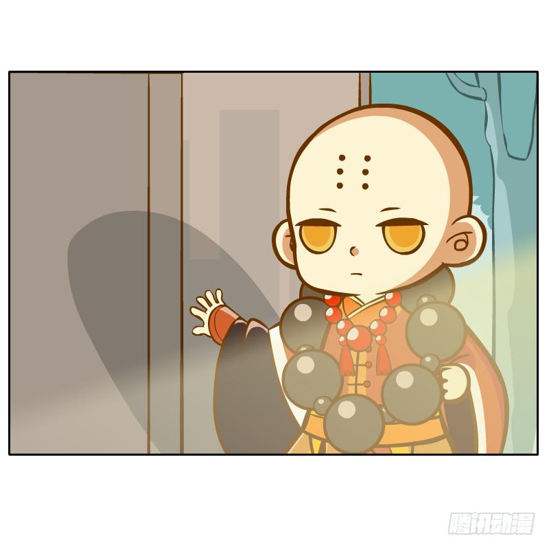 诡异(1/2)-第18话