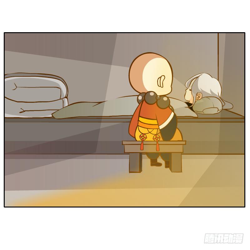 诡异(1/2)-第18话