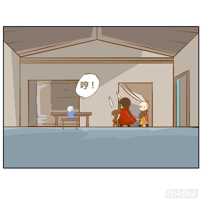 诡异(1/2)-第18话