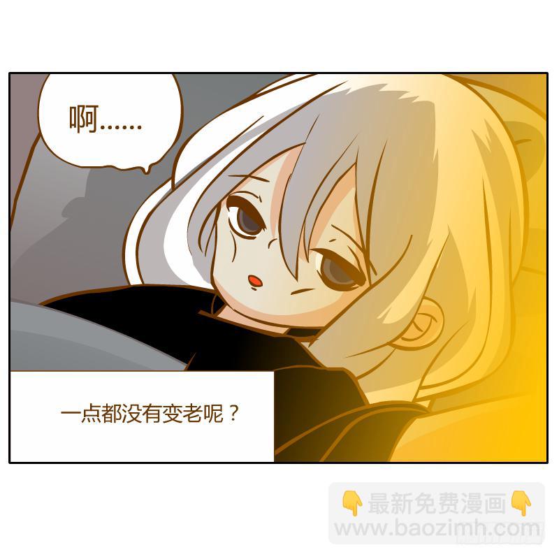 诡异(1/2)-第18话