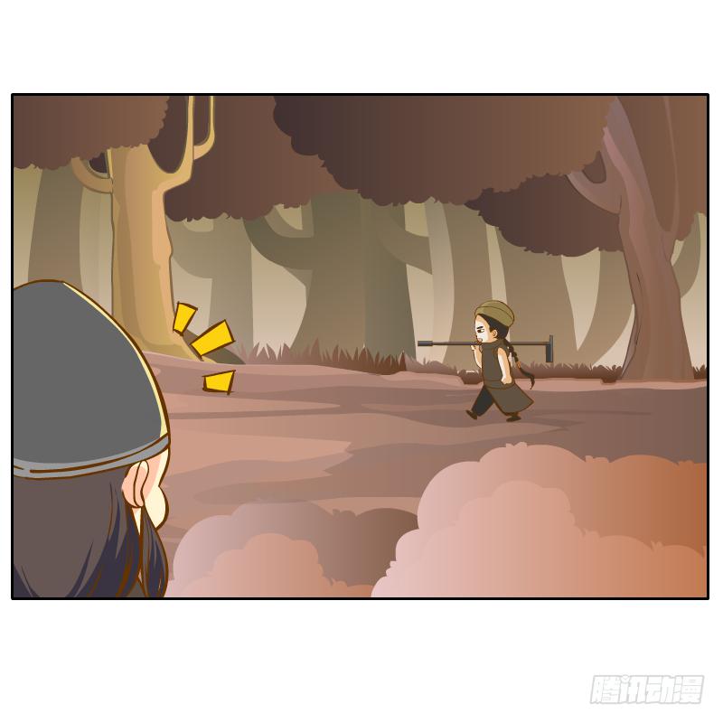 诡异(1/2)-第18话