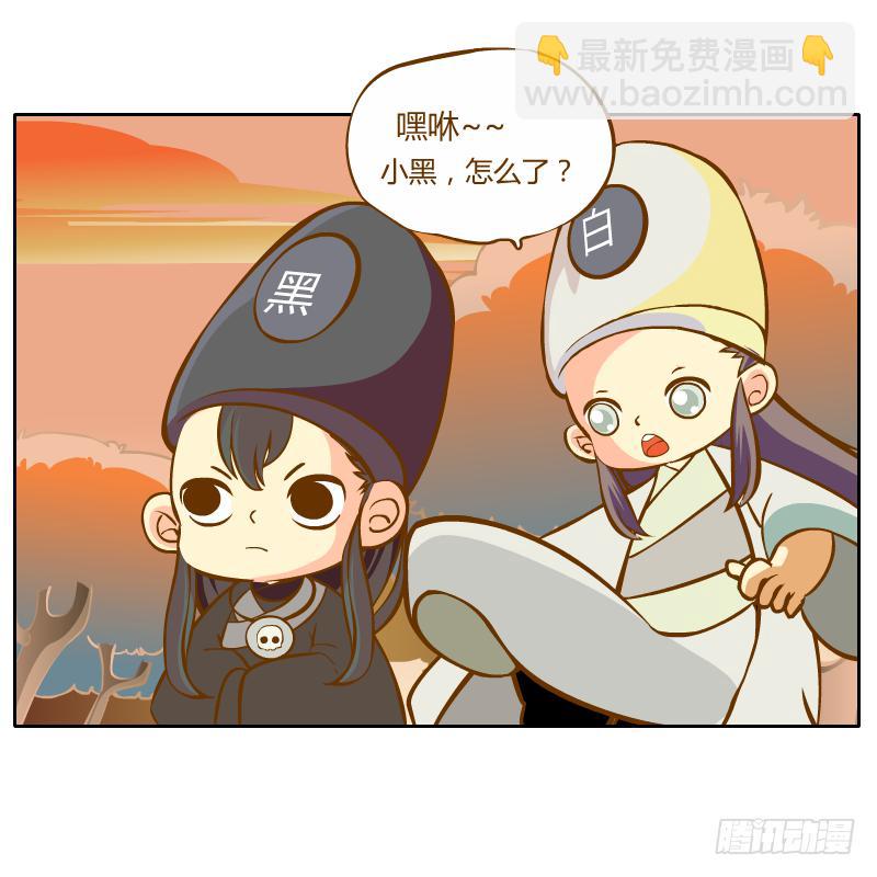 诡异(1/2)-第18话