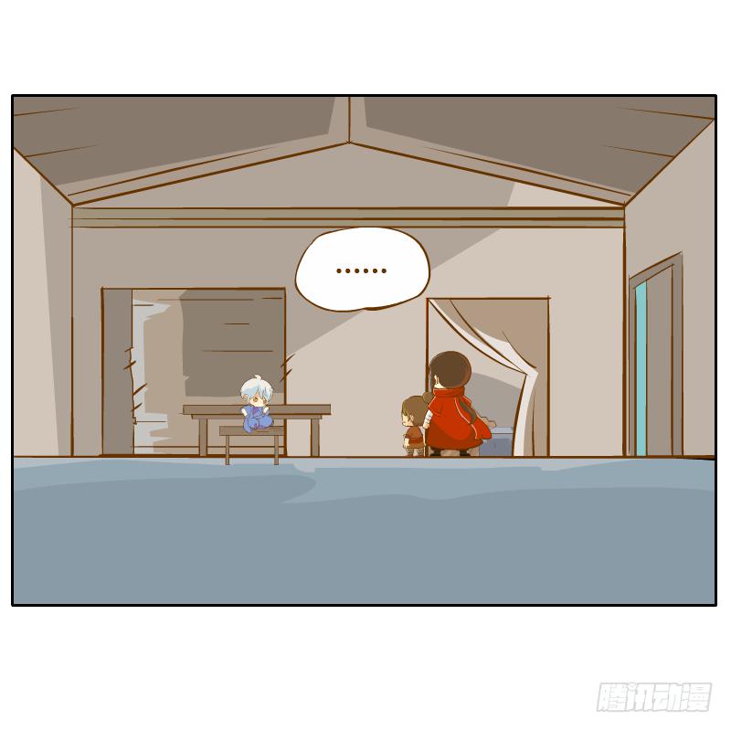 诡异(1/2)-第18话