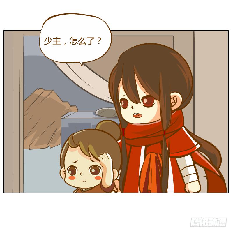 诡异(1/2)-第18话