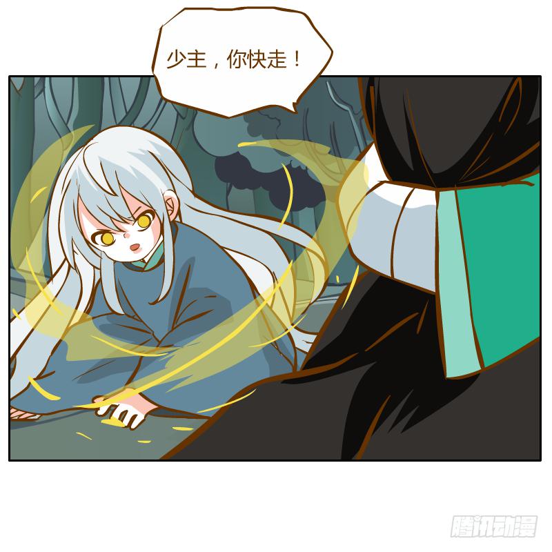 什么也做不了(1/2)-第20话