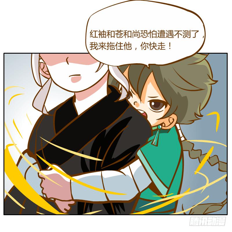 什么也做不了(1/2)-第20话