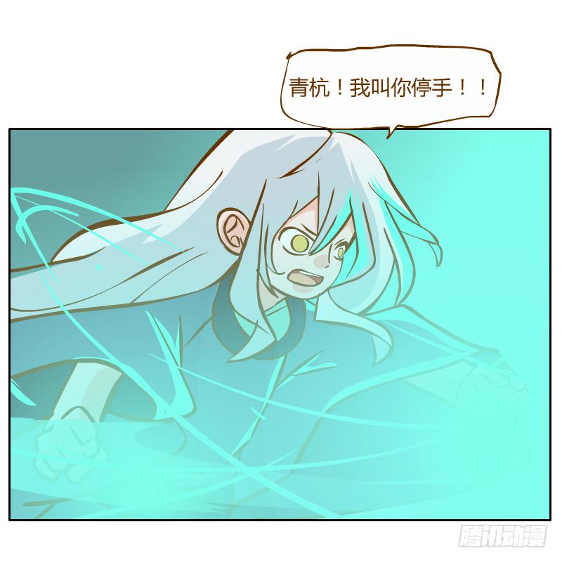 什么也做不了(1/2)-第20话