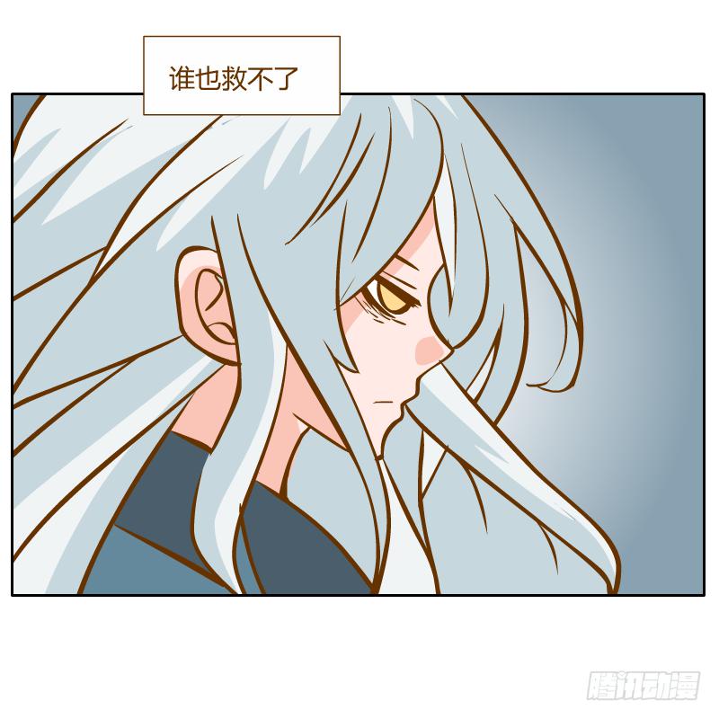 什么也做不了(1/2)-第20话