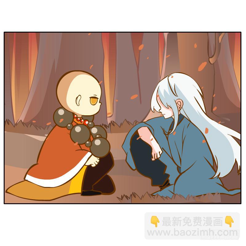 什么也做不了(1/2)-第20话